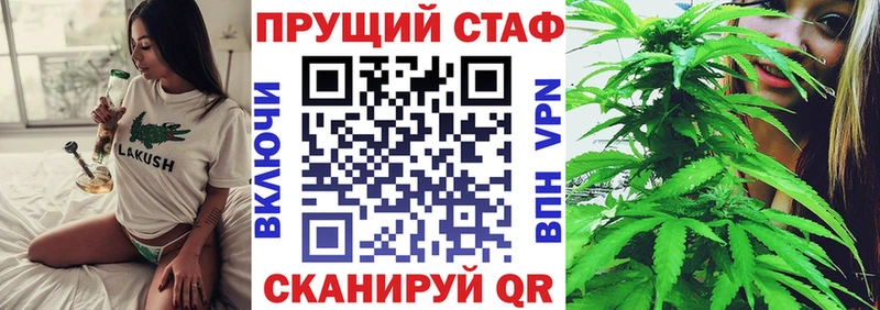 Купить наркотики Котовск A PVP  Меф мяу мяу  MEGA сайт  Бошки Шишки 