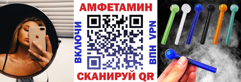 хочу   Котовск  mega как войти  Amphetamine VHQ 