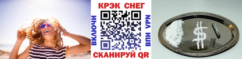 кракен рабочий сайт  Котовск  Cocaine Колумбийский 