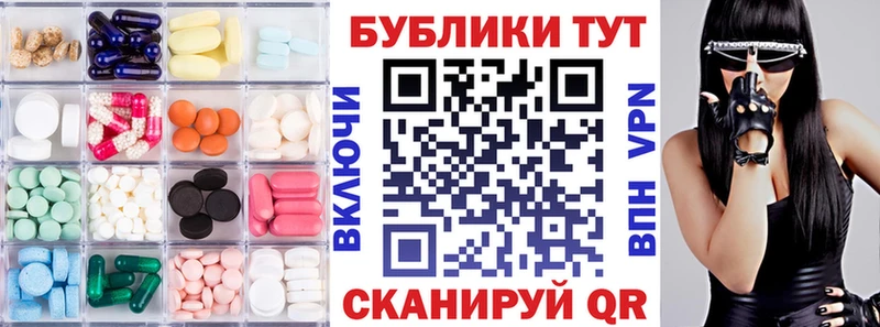 Экстази Punisher  Котовск 