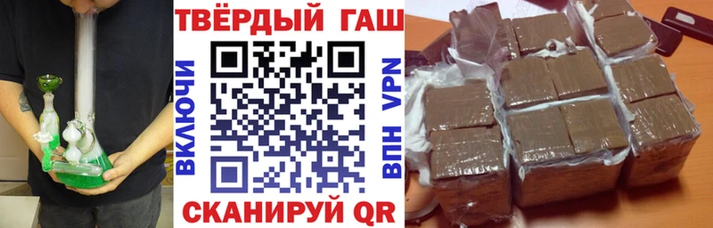 KRAKEN онион Котовск ГАШИШ Изолятор купить цена
