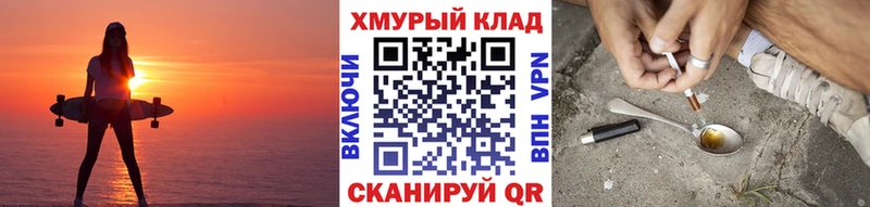 Героин VHQ Котовск