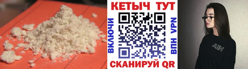 kraken как зайти  Котовск  Кетамин VHQ  где продают наркотики 