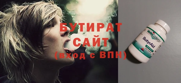 Альфа ПВП Абаза