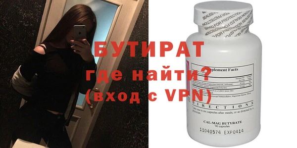 мяу мяу мука Алексин