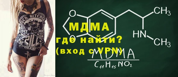 Альфа ПВП Абаза