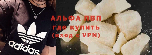 кокаин перу Абдулино