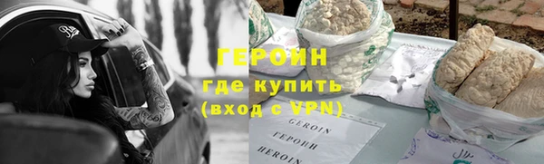 Альфа ПВП Абаза