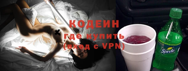 Альфа ПВП Абаза