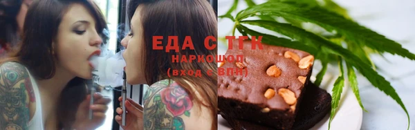 мяу мяу мука Алексин