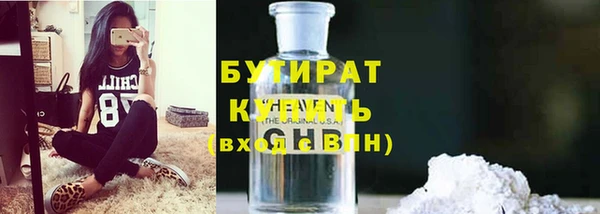 2c-b Абинск