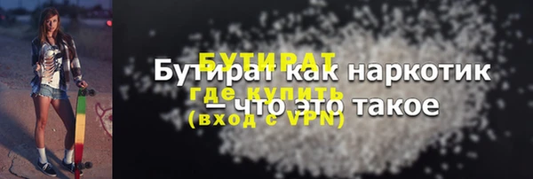2c-b Абинск