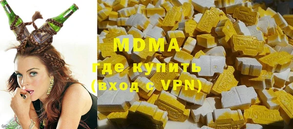 2c-b Абинск