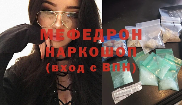 2c-b Абинск