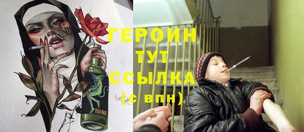 кокаин перу Абдулино