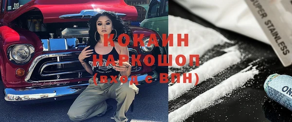 2c-b Абинск