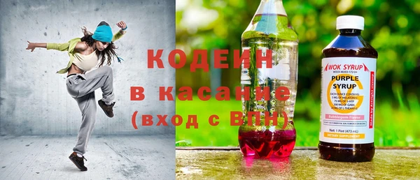 Альфа ПВП Абаза