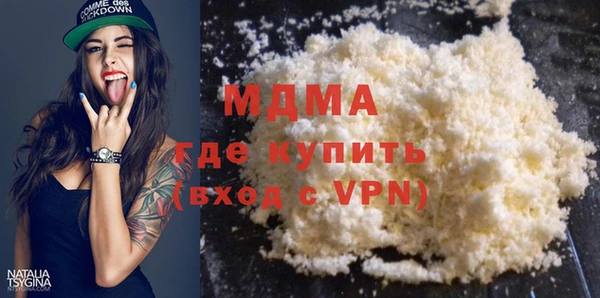 кокаин перу Абдулино