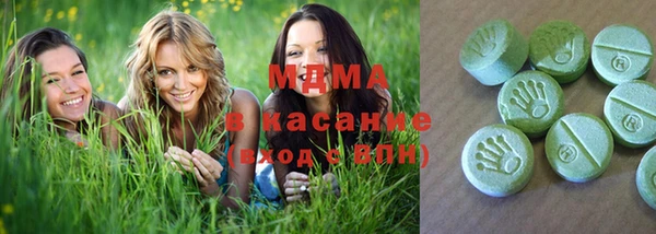 кокаин перу Абдулино
