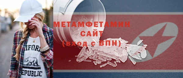 кокаин перу Абдулино