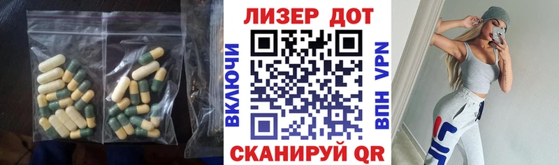ЛСД экстази ecstasy  Котовск 