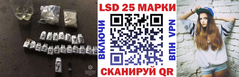 LSD-25 экстази ecstasy Котовск