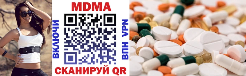 MDMA Molly Котовск