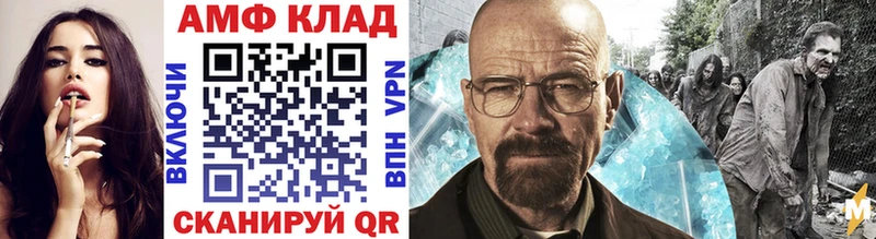 где продают   Котовск  Первитин витя 