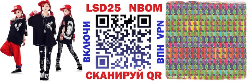 дарк нет Telegram где найти Котовск Наркотические марки 1,5мг