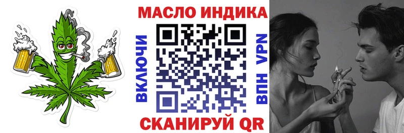 ТГК жижа  даркнет какой сайт  Котовск 